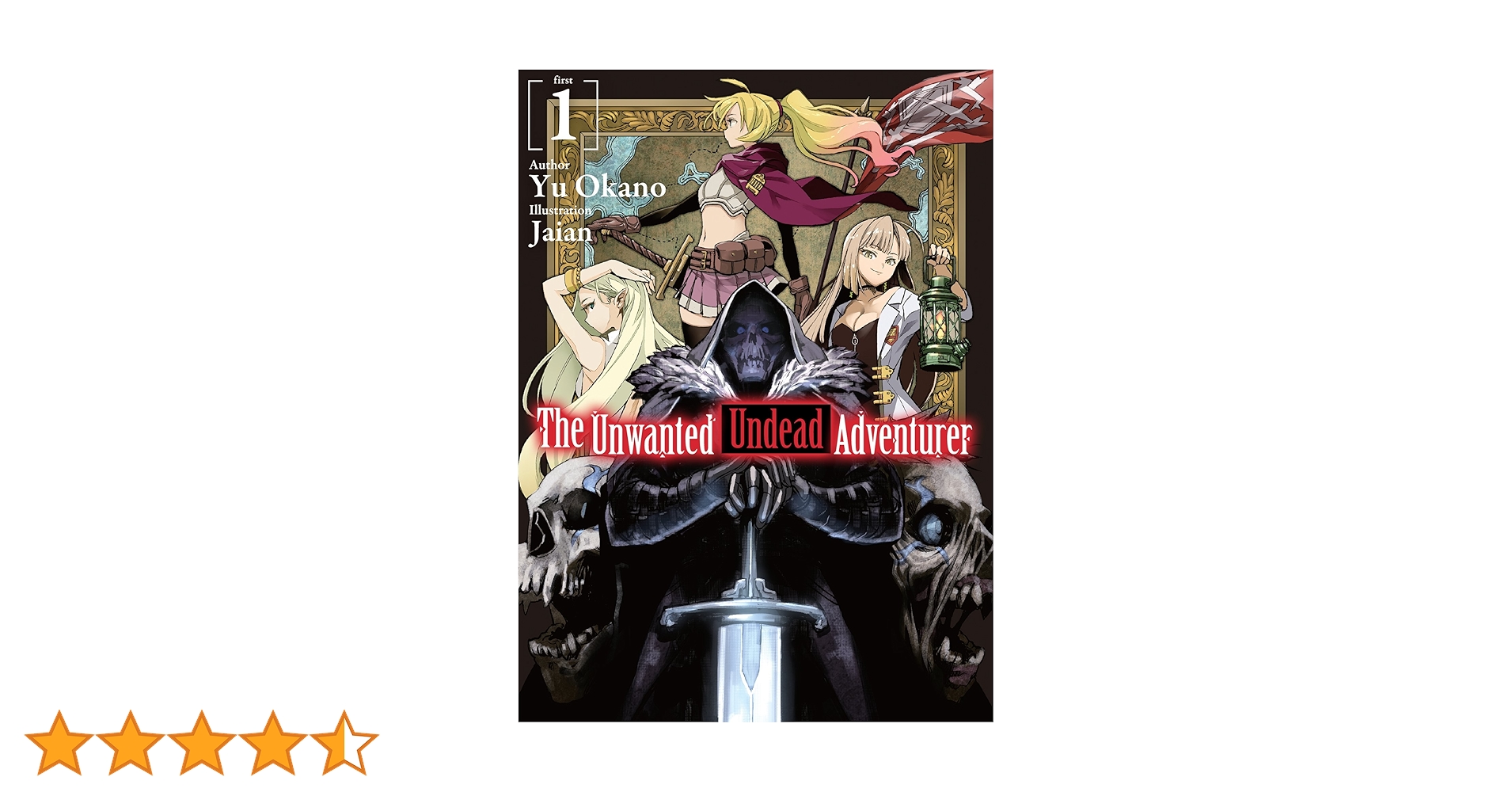 Amazon | The Unwanted Undead Adventurer: Volume 1 (English